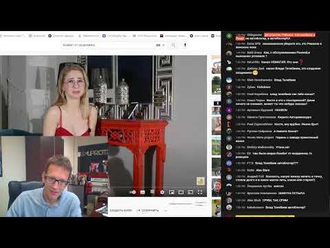 ВТОРНИЧНЫЙ СТРИМ ИЗ ОФИСА СУПРОТЕК смотреть онлайн