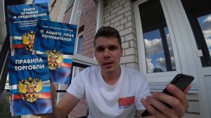 Какие документы нужны для открытия магазина одежды !? Александр Васильев. Европа SHOP.