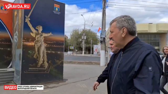 АНДРЕЙ БОЧАРОВ ПРОВЕРИЛ ХОД ВЫПОЛНЕНИЯ ПРОЕКТОВ БЛАГОУСТРОЙСТВА В ВОЛГОГРАДЕ смотреть онлайн
