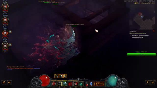 Заходи не стесняйся, у нас тут D3 идет истязание 10 смотреть онлайн