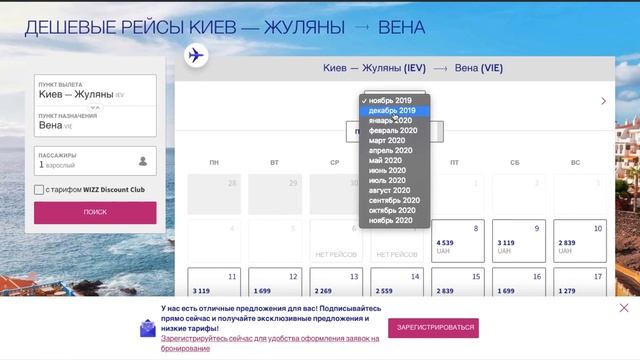 ТОПОВЫЕ ЛАЙФХАКИ где купить авиабилет супер дешево? | ПОЛЕЗНОСТИ смотреть онлайн