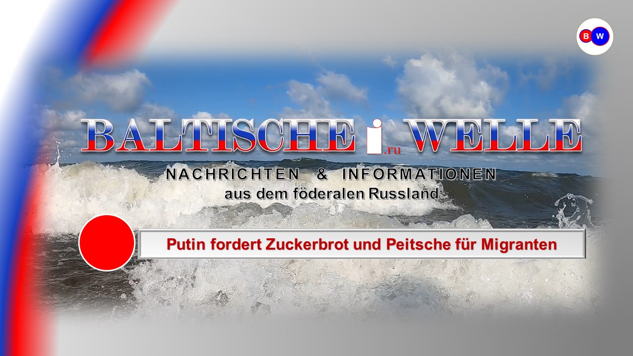 Putin fordert Zuckerbrot und Peitsche für Migranten смотреть онлайн