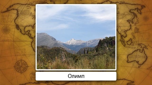 Греция. Видеоурок по географии 7 класс смотреть онлайн