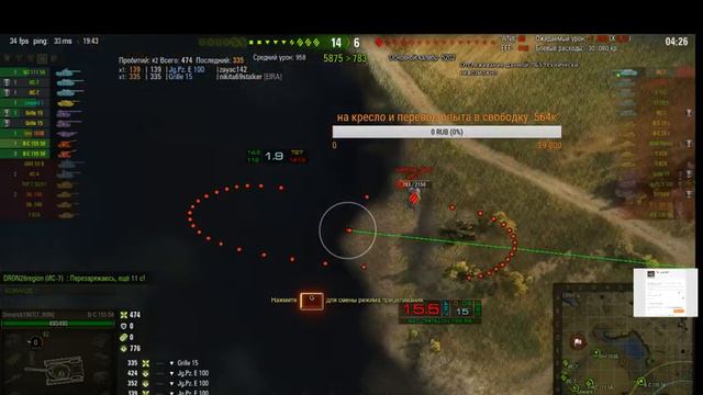 катаем в World of Tanks смотреть онлайн