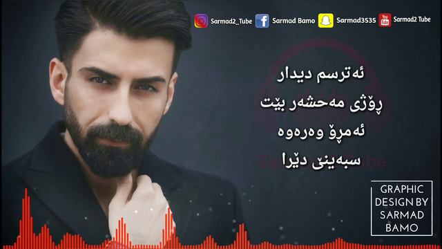 Hama Abdul - Katek Roishti 2019 смотреть онлайн