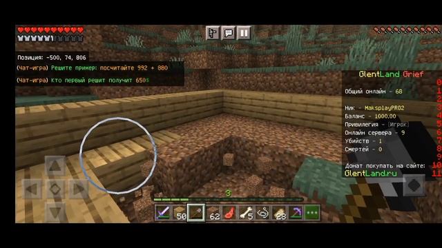 Играю minecraft на сервере Glent Lent строим домик!!! ??? смотреть онлайн