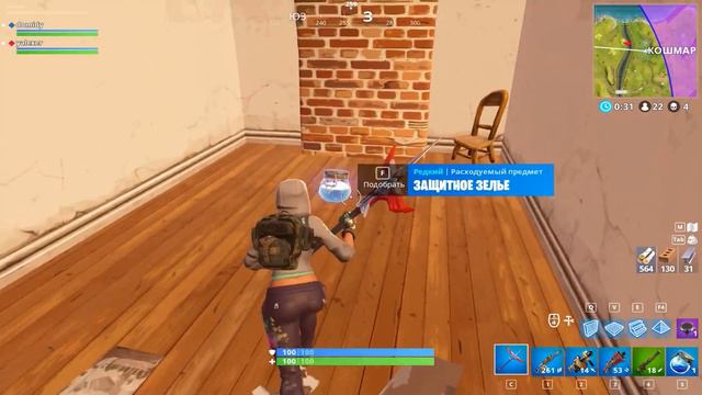НАШЛИ С ЯЛОМ *НОВУЮ* ЛОКАЦИЮ? — Fortnite Battle Royale смотреть онлайн