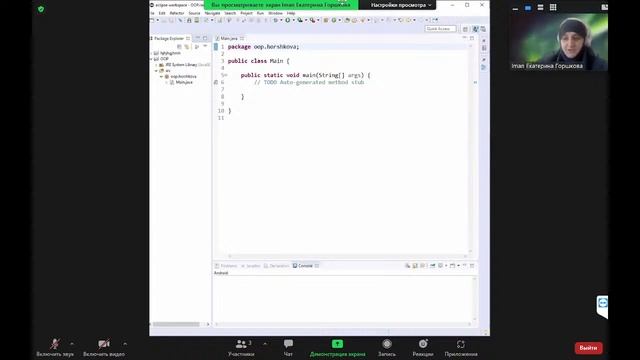 Онлайн лекція смотреть онлайн