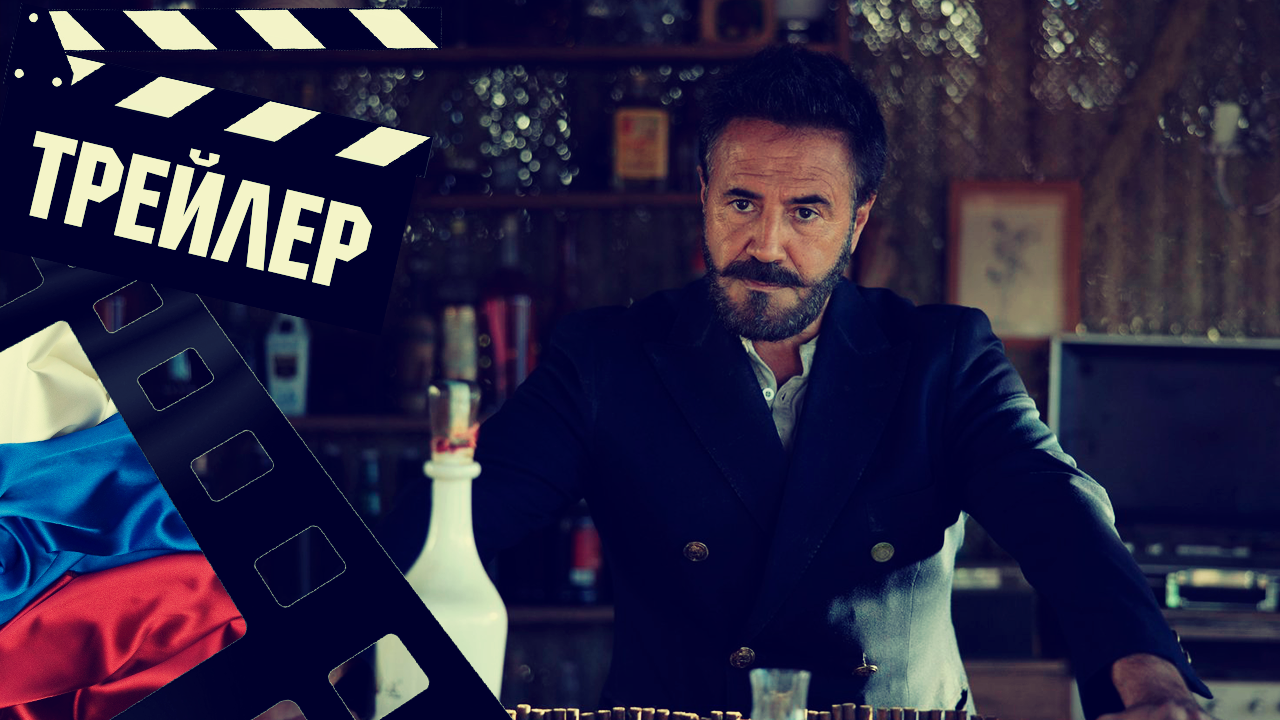 ??? В ОЖИДАНИИ ДАЛИ (ESPERANDO A DALI) - 2023 (ТРЕЙЛЕР) (РУС) смотреть онлайн