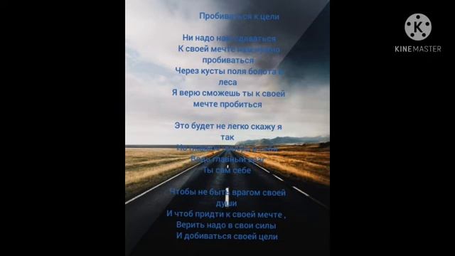 стих номер 2 смотреть онлайн