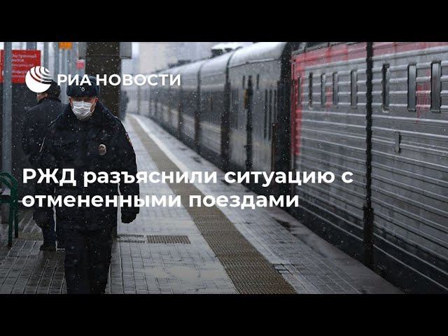РЖД усиливает меры по борьбе с распространением коронавируса/Railways is measures of coronavirus. смотреть онлайн