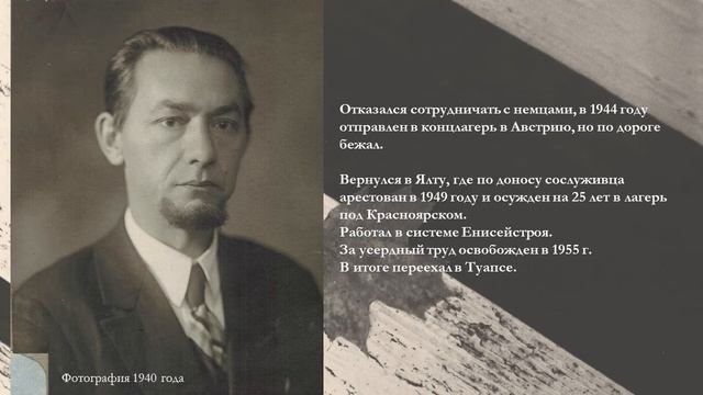 Ко дню памяти жертв репрессий смотреть онлайн