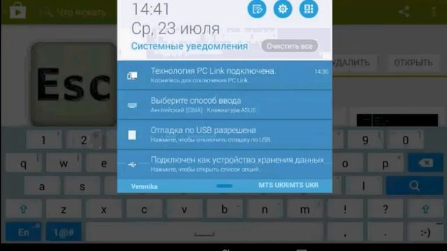 Hacker`s Keyboard смотреть онлайн
