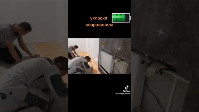 кварцвинил #дизайнинтерьера #ремонт #кварцвинил
