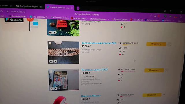 Авито. смотреть онлайн