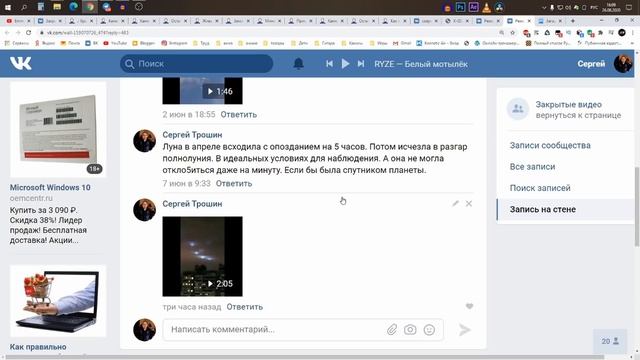 Эти объекты вывели спутник из строя смотреть онлайн