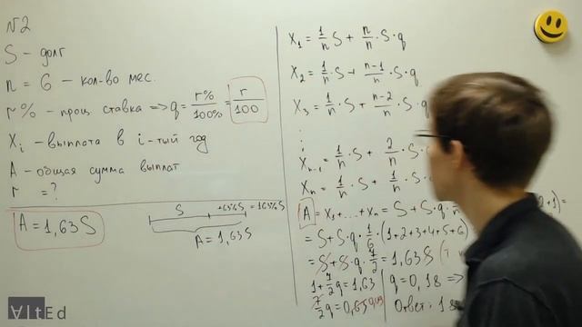 Алгоритм решения задач на дифференцированный платеж смотреть онлайн