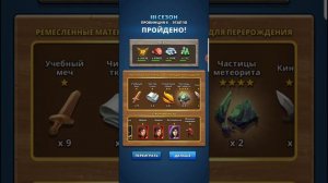 ГНОМ МИДГАРДА,ГДЕ И КАК ЛУЧШЕ ФАРМИТЬ,EMPIRES AND PUZZLES