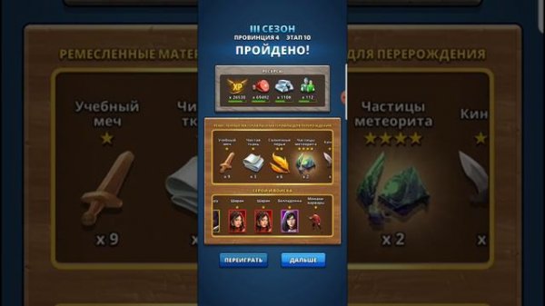 ГНОМ МИДГАРДА,ГДЕ И КАК ЛУЧШЕ ФАРМИТЬ,EMPIRES AND PUZZLES