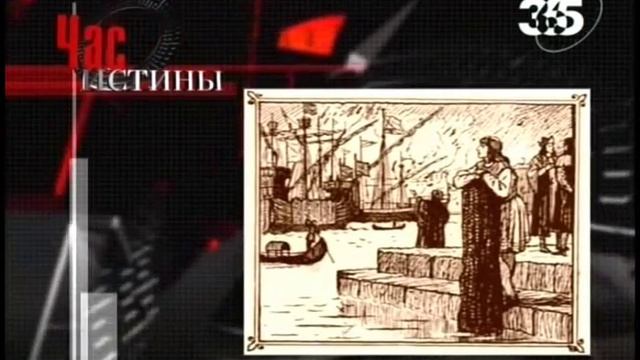 История Венеции. Передача 1. смотреть онлайн