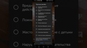 надо жаловаться на таких людей