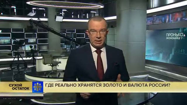 Где наши деньги смотреть онлайн