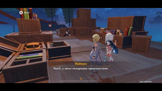 GENSHIN IMPACT ИГРОФИЛЬМ СЕРИЯ 12 смотреть онлайн