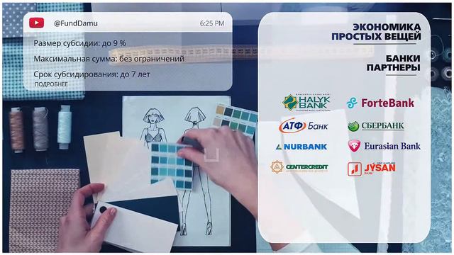 Обзор региона. Северо-Казахстанская область смотреть онлайн