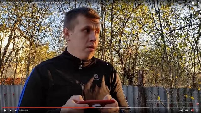 сема и леня на каникулах смотреть онлайн
