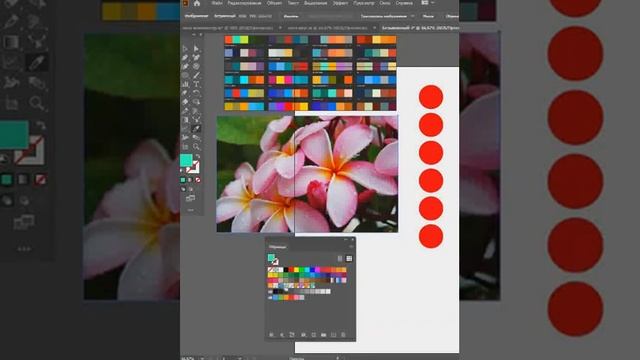 Фотошоп игра с пипеткой. смотреть онлайн