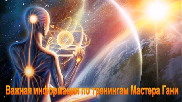 Тренинг на релаксацию и управление подсознанием смотреть онлайн