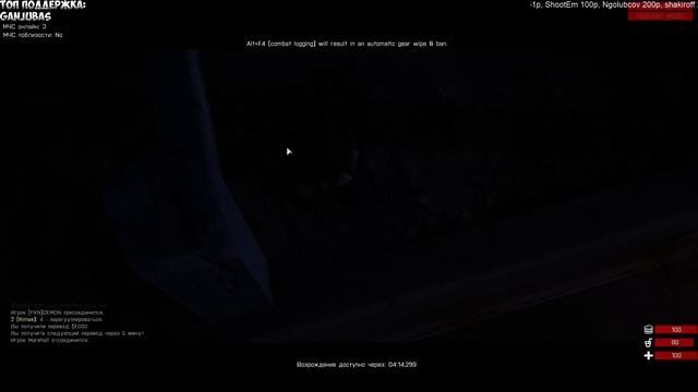 Arma 3 Altis Life — Горе бандиты смотреть онлайн