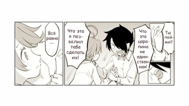 Додзя "Эмма и Рей" | Обещанный Неверленд | Перевод на Русский💜 смотреть онлайн