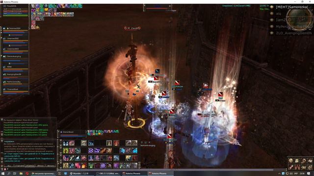 2019-11-12 на баю Форте в 23-30 Phoenix X7 смотреть онлайн