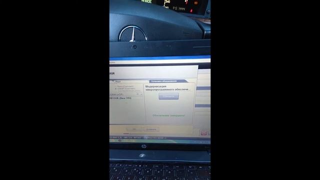 Автодиагностика Delphi сканер делфи загорелся красным что делать