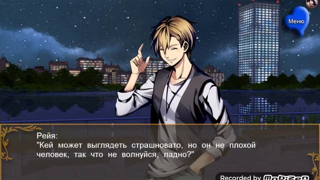 Прохождение игры Охотники Сумерек, эпизод 1, Кей смотреть онлайн
