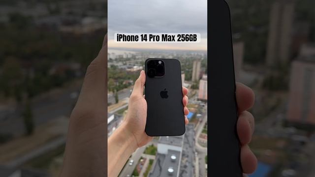 Очень красивый? Купили бы себе iPhone 14 pro max? #shortvideo #shortsyoutube #iphone#iphone14promax смотреть онлайн