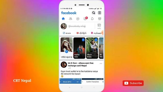 Facebook Profile Lock ? Kasari Garne | How To Locked Facebook Profile In Nepal | Profile Lock 2021 смотреть онлайн