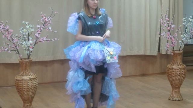 Платье из бытовых отходов