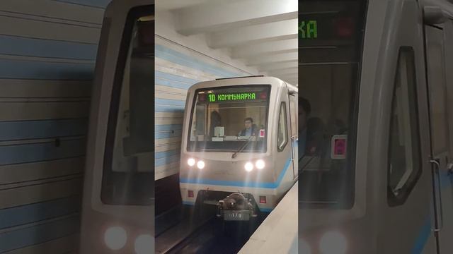 Прибытие Русича (81-740/741) на станцию Проспект Вернадского #metrov #москва #метро смотреть онлайн