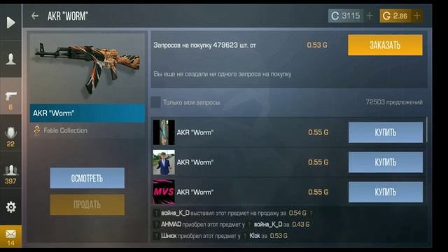 Трейд на анкамонках с наклейками!?! Трейд на скинах с наклейками в Standoff 2! С нуля до ножа! смотреть онлайн