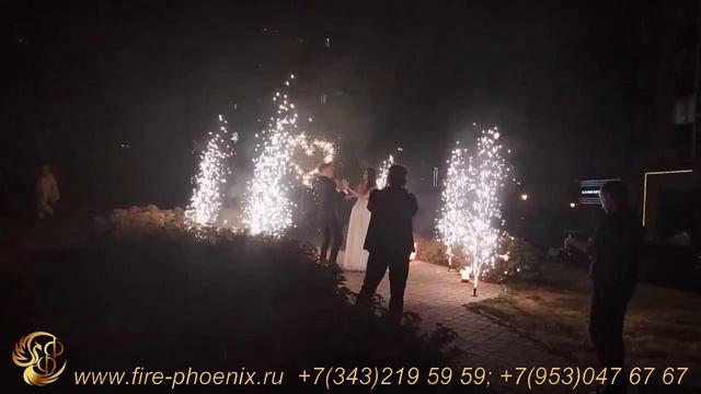 Наземный фейерверк на свадьбу смотреть онлайн
