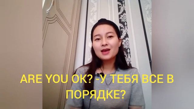 #english#easyenglish  КАК СПРОСИТЬ 