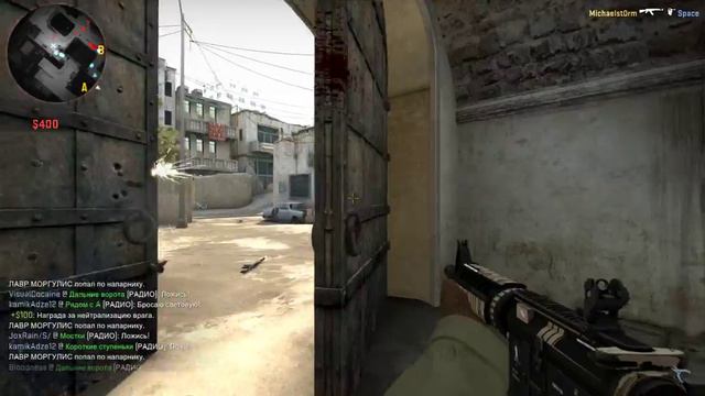 Как надо рашить коробку на de_dust2 [CS:GO] смотреть онлайн