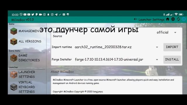 1. часть: туториал по установки Minecraft java edition: как скачать смотреть онлайн