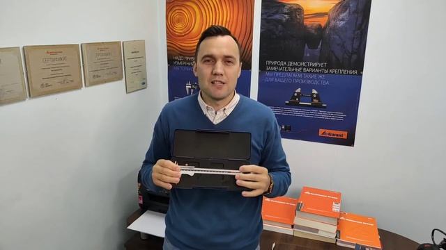 Нониусный штангенциркуль GARANT смотреть онлайн
