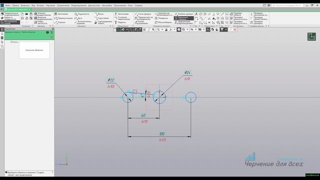 Видеоуроки Компас 3d v18. Сборка самолетика.3 Мотор, пропеллер и винт смотреть онлайн