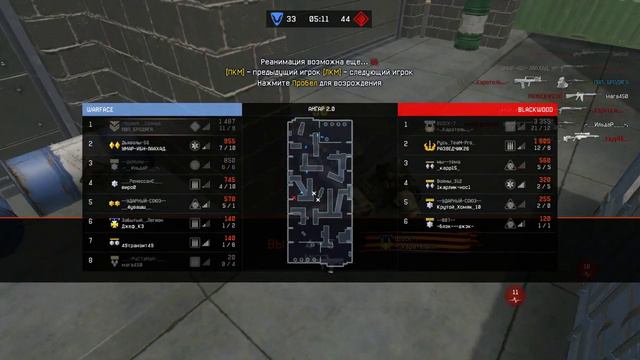 Warface: На Ангаре 2.0 с Новогодним Daewoo K1. смотреть онлайн