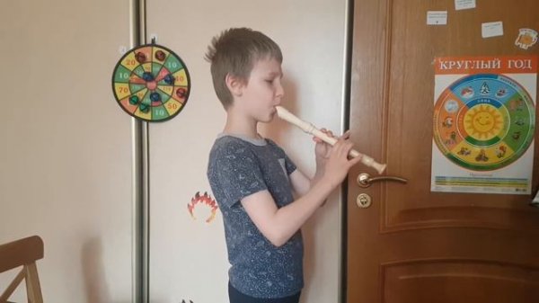 Блок-флейта. Гамма Ре Минор гармонический вид, лигато.