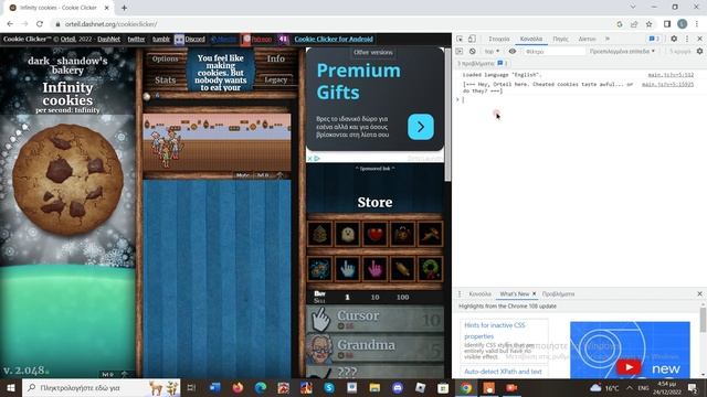 A "new " game "a way to hack it" смотреть онлайн